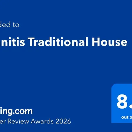 Traditional House Limnitis
